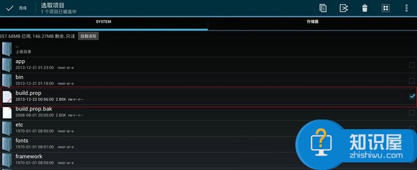 如何破解乐视tv 简单破解乐视tv教程