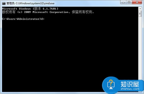 Win7如何利用cmd命令进入d盘文件夹 WIN7怎样通过cmd进入某个硬盘的文件