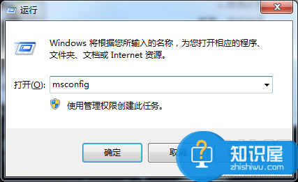 win7系统怎么开启多核处理器方法 怎样在Win7系统开启多核处理器