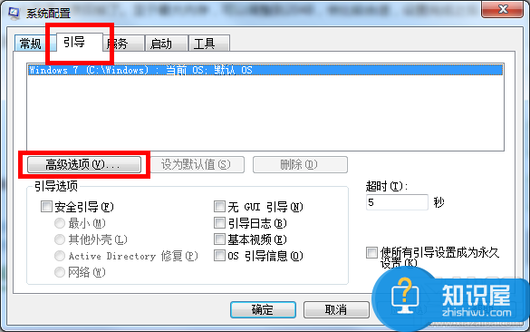 win7系统怎么开启多核处理器方法 怎样在Win7系统开启多核处理器