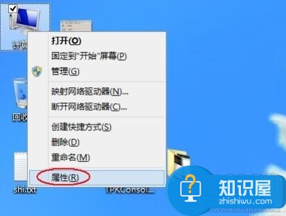 怎么取消win8系统自动更新方法 如何关闭Windows8自动更新图文教程