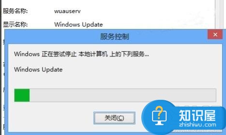 怎么取消win8系统自动更新方法 如何关闭Windows8自动更新图文教程