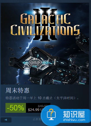 如何低价购买steam平台上游戏方法 steam平台什么时候游戏最便宜