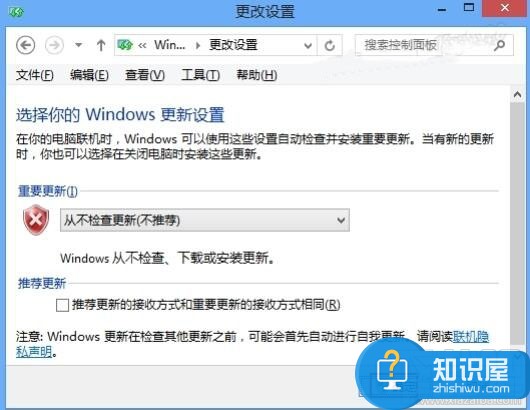 怎么取消win8系统自动更新方法 如何关闭Windows8自动更新图文教程