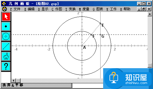 几何画板怎样画椭圆  几何画板画椭圆教程