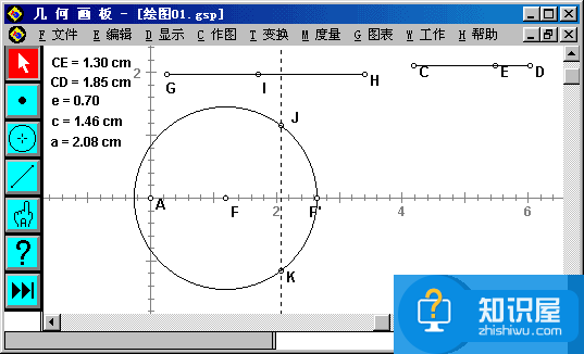 几何画板怎样画椭圆  几何画板画椭圆教程