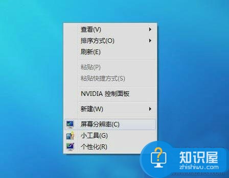 win7系统如何进行个性化设置方法  win7系统个性化在哪怎么操作步骤