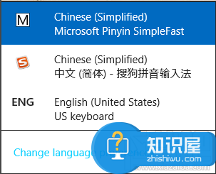 win7电脑搜狗输入法突然不能用怎么办 笔记本搜狗输入法打不开解决方法