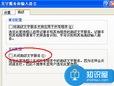 win7电脑搜狗输入法突然不能用怎么办 笔记本搜狗输入法打不开解决方法