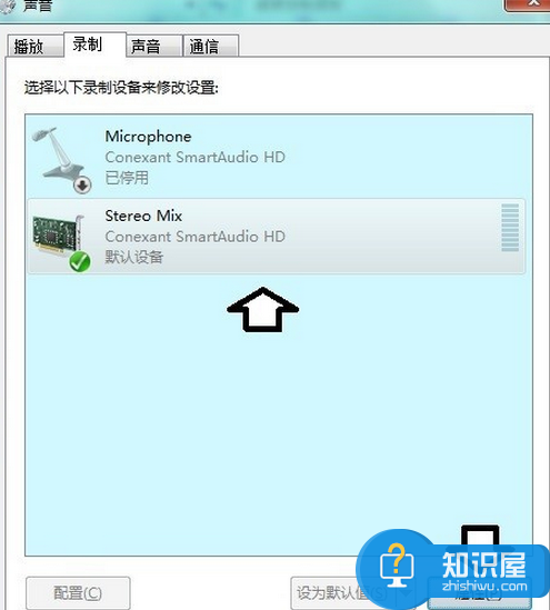 QQ语音有回音噪音怎么办  QQ语音有回音噪音解决办法