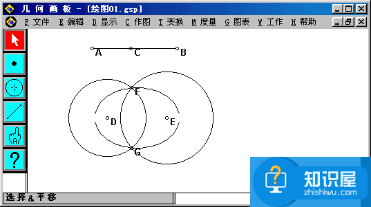 几何画板怎样画椭圆  几何画板画椭圆教程