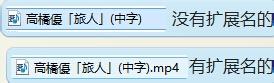 怎样批量的把文档txty转换成txt  电脑怎样把txt文件改成txty格式方法