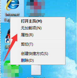 电脑internet explorer已停止工作的解决方法  Win7总提示Internet explorer 已停止工作怎么办