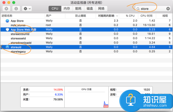 mac中app store不显示内容怎么办 mac电脑中app store打不开怎么回事