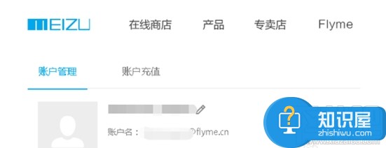 魅族flyme密码忘记了怎么办 魅族flyme账号密码忘记了怎么找回