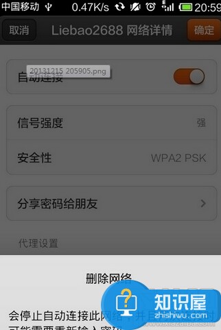 猎豹免费wifi校园神器用不了解决方法 猎豹免费wifi校园神器怎么用步骤