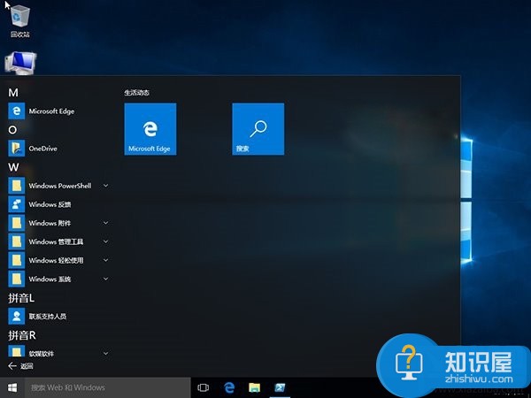 Win10怎么卸载全部自带应用方法步骤 win10自带软件哪些可以卸载