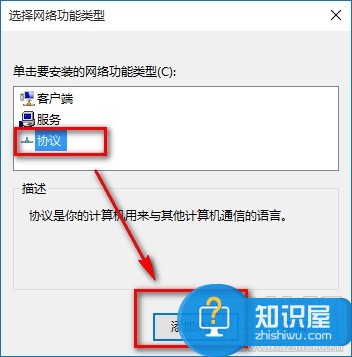 win10ie浏览器连不上网怎么办 升级win10后浏览器不能上网解决方法