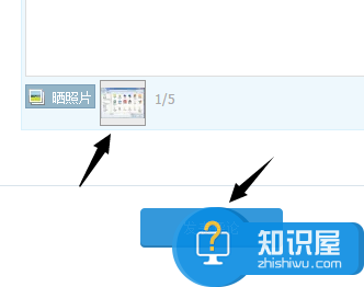 淘宝评价怎么上传图片？淘宝评价晒照片方法