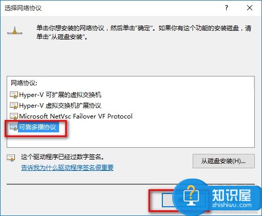 win10ie浏览器连不上网怎么办 升级win10后浏览器不能上网解决方法