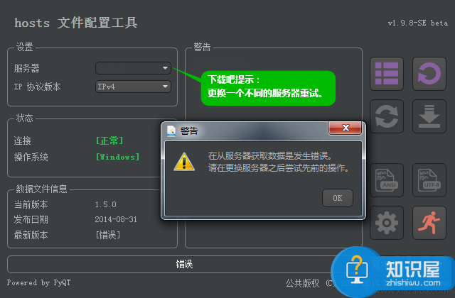 国内OneDrive网页版打不开怎么办 OneDrive无法打开登陆不了的解决办法