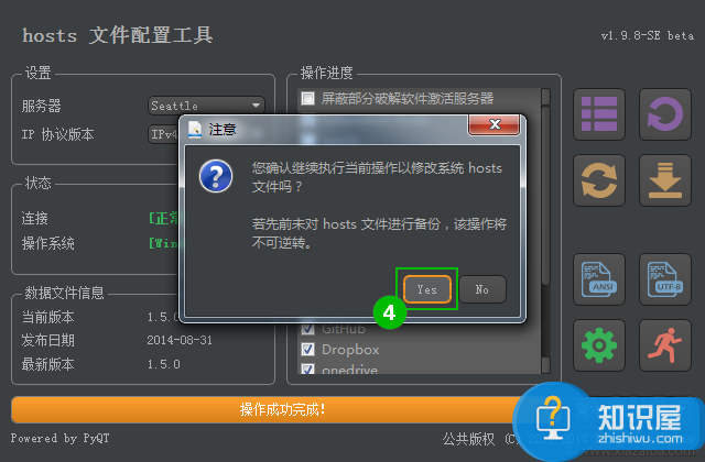 国内OneDrive网页版打不开怎么办 OneDrive无法打开登陆不了的解决办法