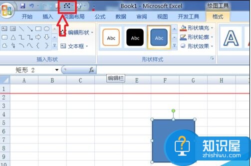 Excel2007中批注的外框图形怎么修改 Excel2007批注的外框图形修改教程