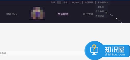 支付宝电子凭证怎么开？