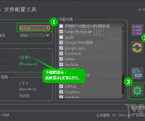 谷歌地球打不开怎么办最新解决办法 google earth打不开不能用