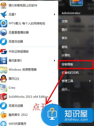 QQ邮箱打不开是怎么回事  QQ邮箱打不开怎么处理