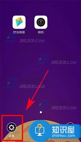 vivo X9怎么设置儿童模式教程 vivo x9如何设置儿童模式方法步骤