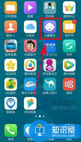 vivo X9怎么设置儿童模式教程 vivo x9如何设置儿童模式方法步骤