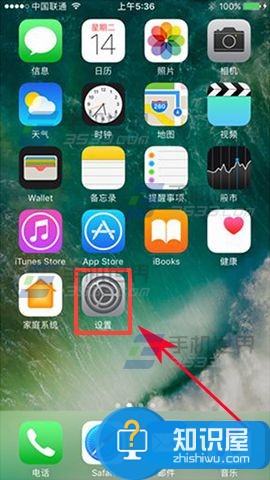 iPhone7Plus如何关闭应用通知声音方法 苹果7plus的通知声音在哪里开