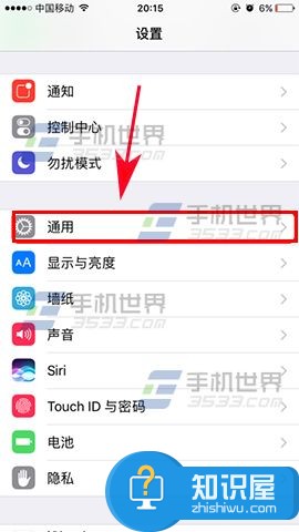 苹果iPhone7如何设置听写输入文本方法 iphone听写功能不能用怎么办