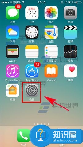 苹果iPhone7如何设置听写输入文本方法 iphone听写功能不能用怎么办