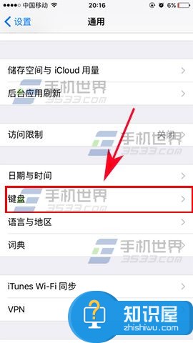 苹果iPhone7如何设置听写输入文本方法 iphone听写功能不能用怎么办