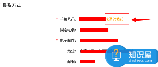 12306手机核验收不到验证码 12306双向验证失败解决办法