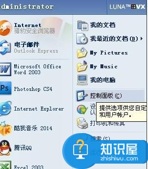 为什么win7电脑连不上共享打印机 电脑无法连接共享的打印机怎么办