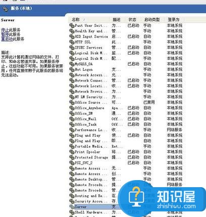 为什么win7电脑连不上共享打印机 电脑无法连接共享的打印机怎么办