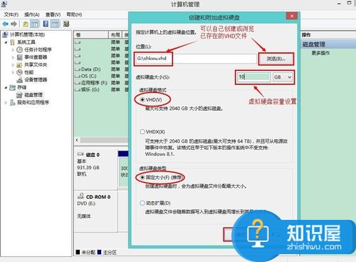 如何利用Windows 8自带功能完成磁盘数据加密