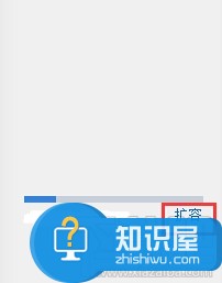 百度云盘怎么样免费扩充容量方法 百度云盘只有5G的容量怎么样免费扩充