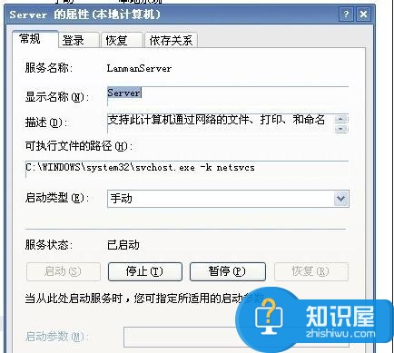 为什么win7电脑连不上共享打印机 电脑无法连接共享的打印机怎么办