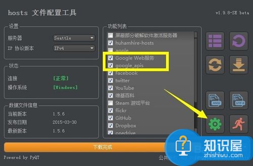 google网上应用商店打不开怎么办