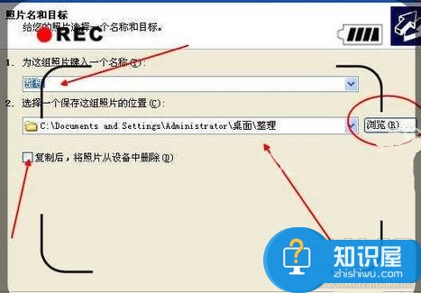 如何将IPAD照片流导出到电脑 如何从ipad中导出照片的方法步骤