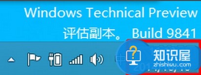 win10电脑右下角时钟图标不见了的解决方法 win10显示时钟时间消失怎么办