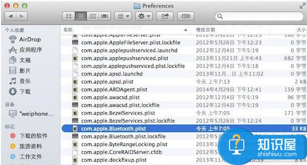 苹果mac系统连不上wifi解决方法 苹果电脑Mac无法连接wifi怎么办