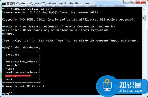 Windows下使用DOS命令进入MySQL数据库