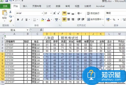 图片里的表格怎么转换成excel详细教程