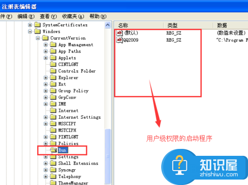 如何用reg命令修改注册表