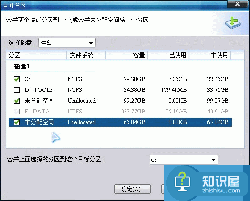 如何合并磁盘分区而不丢数据方法 win7系统怎么合并硬盘分区步骤